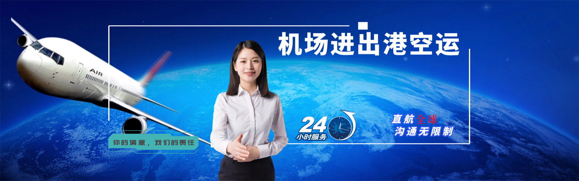 克拉玛依到北京物流公司-克拉玛依至北京物流专线-克拉玛依空运到北京-优时通物流有限公司